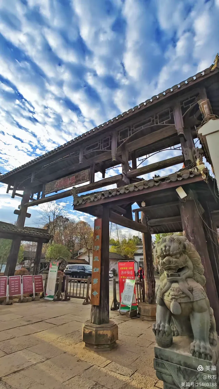 美的惊心动魄泾县马头祥